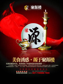 服裝與紡織材料公益廣告 環保穿搭，綠色生活