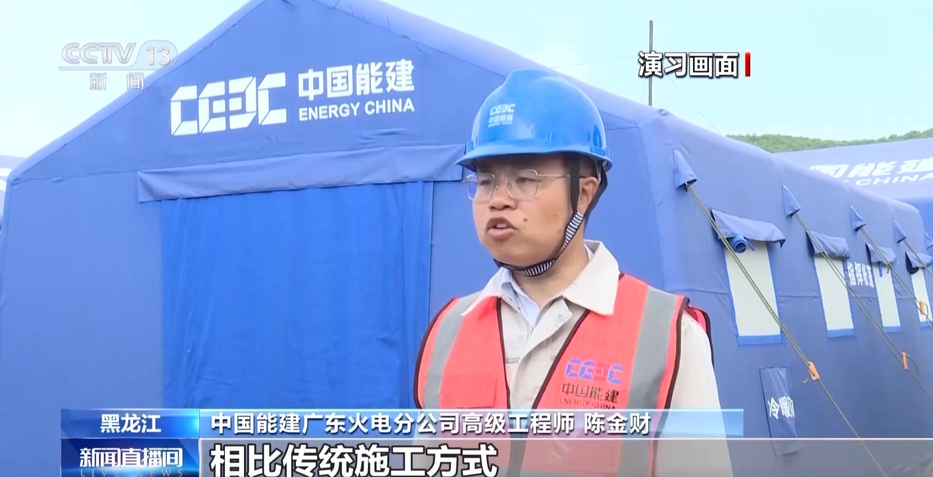上天入地、乘風破浪！衛星定位模塊為“新質救援力”注入精準之眼