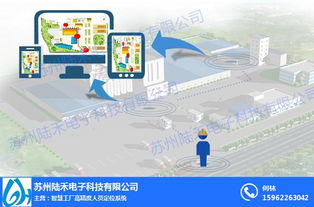 深圳化工廠人員定位新突破 蘇州陸禾電子掌舵衛星定位模塊革新