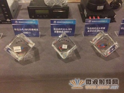 航天華迅十年創新 爭做國內北斗衛星導航領域的推動者、領導者 - 微波射頻網