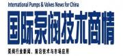 科索比S-421T鋼絲繩楔形接頭參數