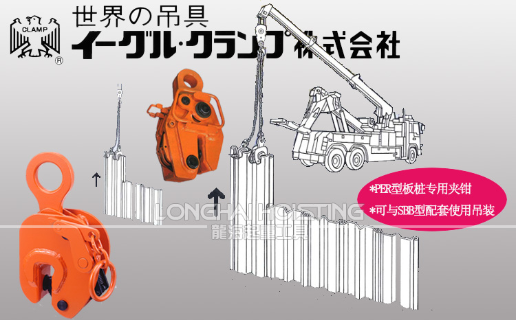 PER板樁用夾鉗使用案例