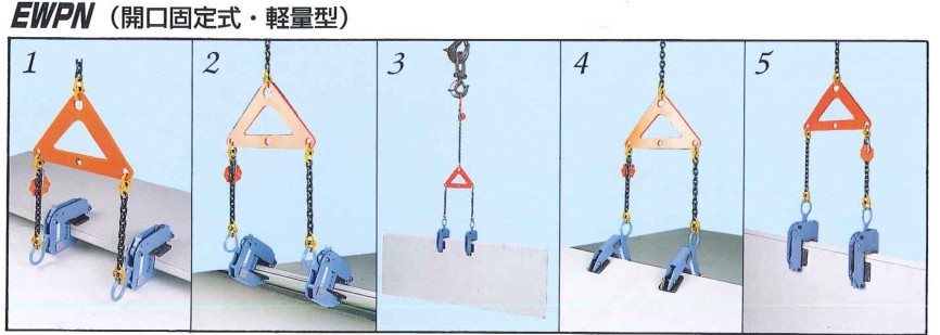 面板用無傷夾鉗