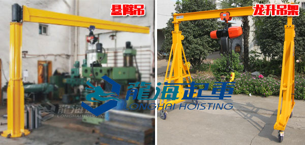 小型吊裝設備懸臂吊、龍門吊架