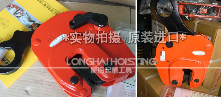 鷹牌無(wú)傷鋼板鉗實(shí)物圖