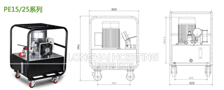 PE15/25系列電動液壓泵尺寸、參數