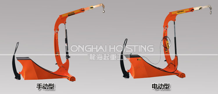 德國Hydrobull小型液壓小吊車