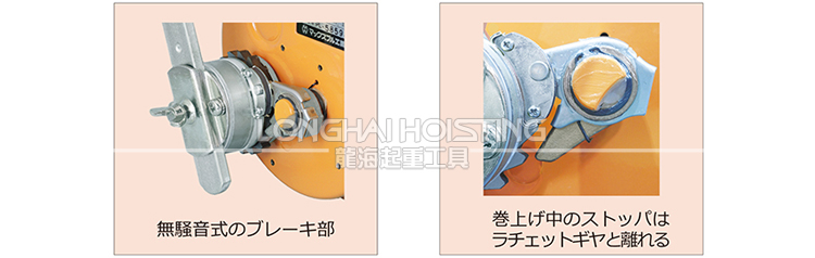 GM-NSIL型大力無噪音手動絞盤