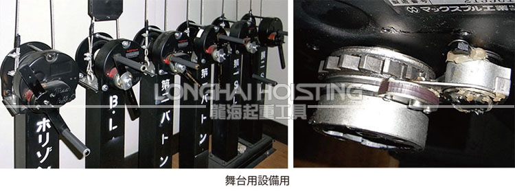 GM-NSIL型大力無噪音手動絞盤案例