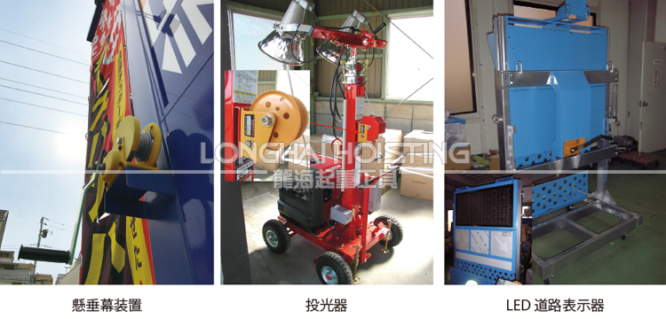 PM型Maxpull迷你手動絞盤使用案例